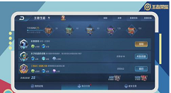 王者荣耀获得金币最快方法2020 2020王者荣耀如何快速获得金币