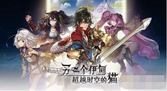 另一个伊甸什么角色值得培养 另一个伊甸角色强度排行一览