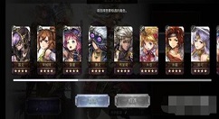 另一个伊甸初始四星选什么好 另一个伊甸初始四星角色推荐