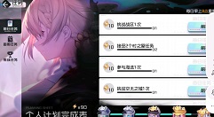 黑潮之上时之屋任务在哪里?黑潮之上时之屋任务解锁与玩法技巧详解