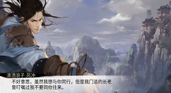 我的侠客与世无争结局怎么达成？我的侠客与世无争结局的关键详解