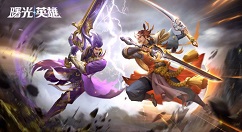 曙光英雄段位排位赛继承规则详解 曙光英雄有什么段位