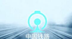 铁路12306车站用餐服务上线：不用排队了