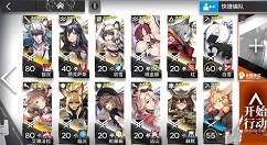 明日方舟绝境作战H8-1怎么过？明日方舟绝境作战H8-1高难过关解析