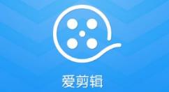 爱剪辑怎样给视频添加普通模糊画?爱剪辑给视频添加普通模糊画面特效教程