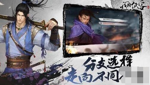 我的侠客预创角色怎么选 我的侠客预创角色选择攻略