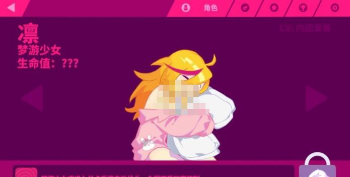 喵斯快跑怎么获得梦游少女 喵斯快跑梦游少女解锁方法攻略