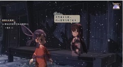 天穗之咲稻姬隐藏武器获取列表 天穗之咲稻姬隐藏武器怎么获得