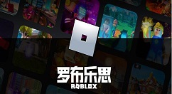 roblox手游怎么注册 roblox注册验证怎么过