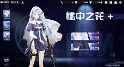 高能手办团槛中之花怎么过？高能手办团狂徒净魂赛博龙简单到噩梦全攻略