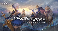 幻书启世录开局三本书选择推荐 幻书启世录初始三本书怎么选