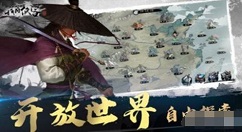 我的侠客怎么加入华山派 我的侠客手游中华山门派怎么玩