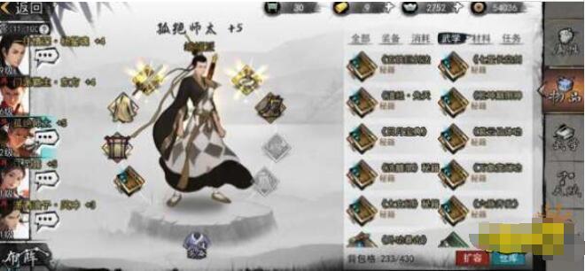 我的侠客师太怎么速刷 我的侠客快速刷师太技巧