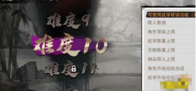 我的侠客师太怎么速刷 我的侠客快速刷师太技巧