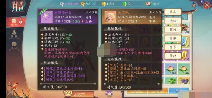 太古妖皇诀赵公明怎么打？太古妖皇诀赵公明打法攻略