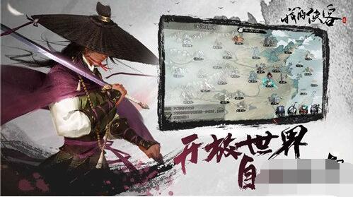 我的侠客怎么删档重来 我的侠客重新开档方法