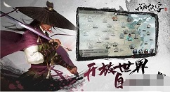 我的侠客怎么删档重来 我的侠客重新开档方法