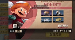 明日之后第三季周年回馈分享不了？明日之后周年回馈礼包无法领取解析