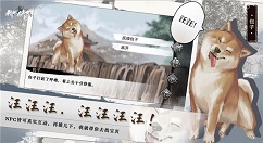 我的侠客如何重新开局 我的侠客重新开局方法介绍