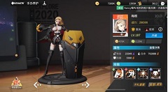 高能手办团梅根徽章怎么搭?高能手办团梅根徽章搭配选择与技巧攻略