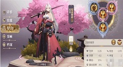 幻书启世录星熊技能属性介绍 幻书启世录星熊怎么玩