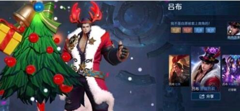 王者荣耀2020圣诞狂欢皮肤多少钱 2020新圣诞皮肤价格一览