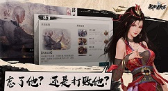 我的侠客怎么突破30级上限 我的侠客突破30级的方法