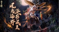 阴阳师sp初翎山风技能介绍 阴阳师SP山风技能是什么