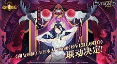 剑与远征新团本地图打法攻略 剑与远征新团本地图怎么打