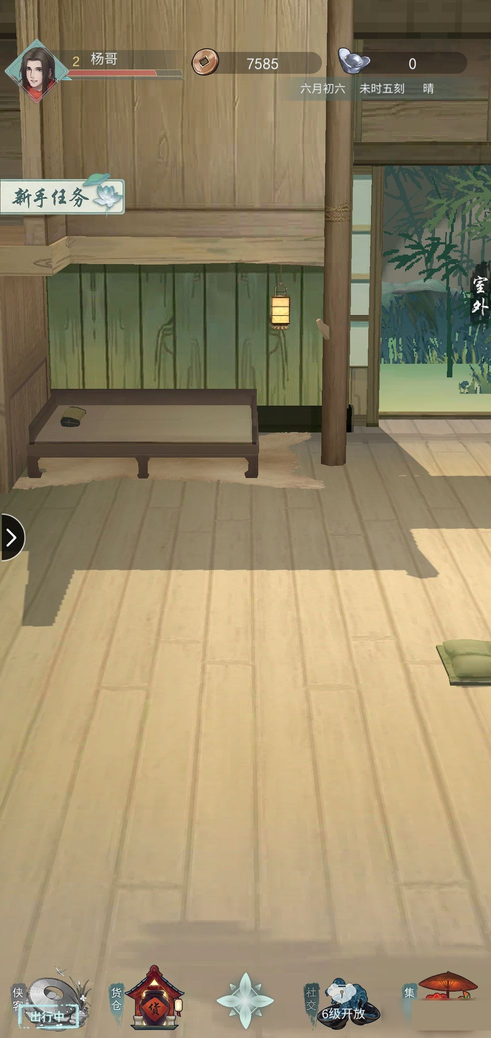 江湖悠悠怎么开宝箱 江湖悠悠第二关开宝箱方法