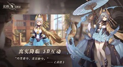 幻书启世录小王子阵容怎么搭配 幻书启世录最强小王子阵容推荐