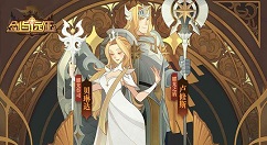 剑与远征亡灵军团英雄培养顺序 剑与远征亡灵军团英雄培养顺序介绍