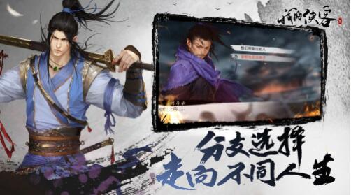 我的侠客长生门超详细玩法攻略 我的侠客长生门有哪些任务