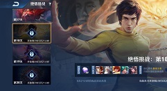 王者荣耀绝悟挑战17关怎么打?王者荣耀挑战17关过关阵容玩法解析