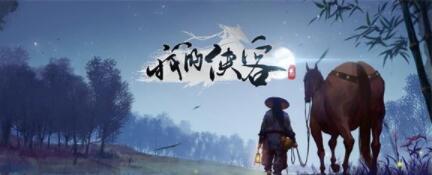 我的侠客特殊情缘角色任务攻略 我的侠客特殊情缘角色怎么招募