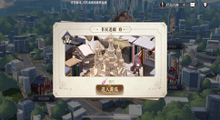 幻书启世录书页怎么速刷 幻书启世录书页获取攻略