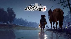 我的侠客开局问答怎么选 我的侠客新手开局问题选择影响攻略