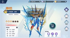 奥奇传说手游装备怎么强化 奥奇传说手游强化装备方法