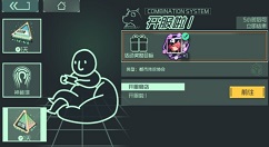 映月城与电子姬扩充包怎么用？映月城与电子姬扩充包奖励与使用方法解析