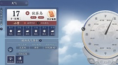 天涯明月刀手游流星雨超过一天?天涯明月刀手游攻略