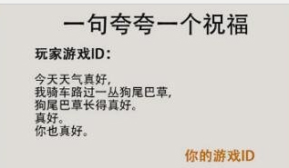 映月城与电子姬夸夸卡怎么使用 映月城与电子姬夸夸卡用法介绍