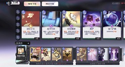 黑潮之上6-20超低配怎么过?黑潮之上6-20超低配附卡组打法攻略