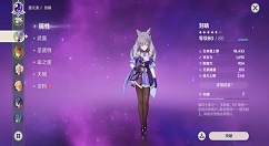 原神刻晴晚上见怎么触发？原神刻晴晚上见生日邮件奖励解析