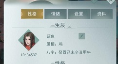 江湖悠悠全装备获取关卡对应表 江湖悠悠装备攻略