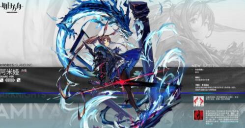 明日方舟感谢庆典干员凭证选谁好 明日方舟感谢庆典干员凭证兑换推荐