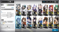 明日方舟记忆碎片是什么 明日方舟记忆碎片作用介绍