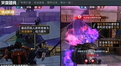 和平精英突变猎手怎么升级？和平精英变团竞突变猎手升级上限解析