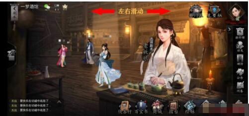 我的侠客孤绝师太角色卡怎么得 我的侠客孤绝师太角色卡领取位置分享