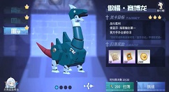 高能手办团傲慢赛博龙噩梦怎么打？高能手办团傲慢赛博龙噩梦站位打法攻略