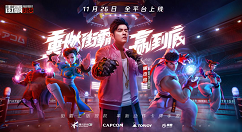 街霸对决100连抽怎么领 街霸对决100连抽获得方法